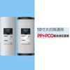 Filtro de algodão pp 10 polegadas 20 polegadas filtro de 30 polegadas 1 mícron 5 spray melt universal frontal transparente Big Blue Bottle purificação de água