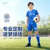 Conjunto de Uniforme de Futebol Personalizado com Manga Curta para Homens, Mulheres, Adultos e Crianças, Uniformes de Treino Estudantil e para Equipes de Competição com Números Impressos