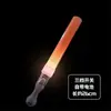 Palo Fluorescente LED de 15 Colores Grande Extendido que Cambia de Color Palo de Soporte para Conciertos Alto Brillo Se Puede Fijar, Barra Personalizada Actuación en Escenario