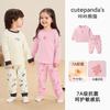 Conjunto de Pijama Feminino Panda Kaka Roupa de Outono Infantil Conjunto Casual Masculino de Outono Duas Peças Roupa de Bebê Primavera e Outono