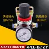 Tipo Válvula Reguladora de Pressão Pneumática AR2000 Regulador de Pressão de Ar Acessórios para Máquina de Espuma Interruptor Dispositivo de Válvula Redutora de Entrada de Ar