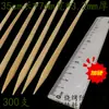 Brochetas Planas de 30cm/35/40/45/50/60cm para Calamares a la Parrilla y Yakitori, Brochetas Grandes de Bambú Recubiertas de Aceite para Barbacoa