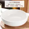 Atacado Doméstico Tigela Grande para Sopa Extra Grande Borda Dourada Peixe em Conserva Bacia Grande Tigela de Cerâmica Tigela Grande Tigela para Peixe Cozido Bacia Grande para Sopa
