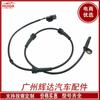 Adecuado para sensor de velocidad de rueda ABS Nissan 47900-3JA0A