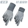 Guantes de Gamuza de Invierno para Hombre, Guantes Cálidos con Forro de Felpa para Conducir, Ciclismo, Actividades al Aire Libre, Guantes de Pareja para Mujer, Guantes Transfronterizos