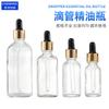 Botella Transparente para Aceite Esencial 5ml-100ml Botella Secundaria de Vidrio de 30ml Botella de Muestra de Aceite Esencial de 15ml 10ml