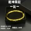 Mercadoria de Anime Pulseira Estilo Nezha Pulseira Círculo Qiankun Acessórios de Adereços de Cosplay Figura Brinquedo de Anime Presente