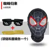 Máscara do Homem-Aranha com olhos móveis, chapéu de máscara preto Miles de alta qualidade, brinquedo de presente de aniversário infantil criativo