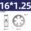 Conjunto de Cossinetes Redondos para Máquina Manual de Rosqueamento Fino, Padrões Americano e Britânico M1M3M4M5M6M8M10M12M14M20
