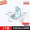 Conector de Cantoneira de Ferro para Reforço de Armário de Chapa, Fixador de Perna de Mesa, Ângulo L Anti-vibração, Cantoneira de Ferro Fixadora Suportadora de Carga