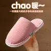 Pantuflas de algodón para mujer para otoño e invierno 2026 nuevo modelo pantuflas de algodón para el hogar para parejas interior felpa antideslizante cálidas pantuflas para hombre