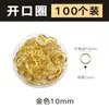 100 Piezas anillo abierto anillo de conexión de hierro pulsera collar material hecho a mano accesorios de joyería DIY multicolor apertura