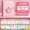 Álbum de Registro de Crecimiento con Tapa de Cuero para Niños de Preescolar, Carpeta Transparente de Hojas Sueltas para Niños, Álbum de Colección de Premios para Estudiantes de Primaria