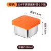 Plato para salsa de acero inoxidable 304, forma cuadrada, con tapa de silicona para sellado hermético, ideal para almacenar condimentos y bocadillos en casa, y fácil de transportar