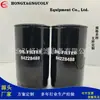 Fornecimento de fábrica 84228488 707209A1 3689066M1 504084161 filtro de óleo