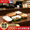 Caja de papel kraft de grado alimenticio no plegable con forma de barco para papas fritas, pollo frito y salchichas, charola abierta para empaque, charola para servir barbacoa