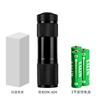 Linterna de luz púrpura portátil multifuncional UV 395nm Detección de agente fluorescente de musgo para gatos Luz UV 9LED mayoreo