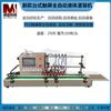 Máquina Rellenadora de Bebidas Alcohólicas Aceite Comestible Agua Mineral Equipo de Relleno Líquido Cuantitativo CNC Totalmente Automático de Alta Precisión