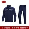 Traje de Ropa de Trabajo Antiestática de Manga Larga para Hombre, Ropa de Protección Laboral Transpirable de Fibra de Bambú de Manga Corta para Energía Nueva y Química, Ropa de Trabajo Profesional