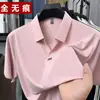 Camiseta de Manga Corta para Hombre Tallas Grandes Transfronteriza, Sin Costuras de Seda de Hielo, Casual de Negocios, Sensación de Alta Gama, Sensación Refrescante, Camiseta de Manga Corta para Hombre