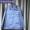 Ropa de primavera y otoño de fábrica directa para refinería de petróleo con forro, traje de ropa de trabajo para operador de taller