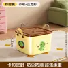 Caja de Almacenamiento Doméstica Linda y Versátil para Sala de Estar, Caja Multifuncional para Almacenar Snacks y Juguetes, Caja Organizadora con Paleta de Colores Relajante