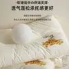 Núcleo de Almohada 100% Algodón Elástico Medio-Alto, Almohada Cómoda y Suave, 48*74 Almohada Rectangular Individual de Soja para Estudiantes