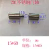 Acero inoxidable 201 eje de puerta bisagra de soldadura bisagra cilíndrica eje de puerta 8/10-28mm rodamiento de acero inoxidable bisagra de puerta