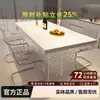 Sena Primavera Moderno Minimalista Sala de Estar Apartamento Pequeño Pizarra Mesa y Sillas de Comedor Acrílico Ondas de Agua Flotantes Forma Rectangular