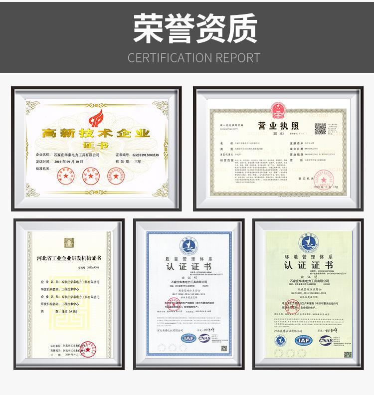 个人保安线详情_14