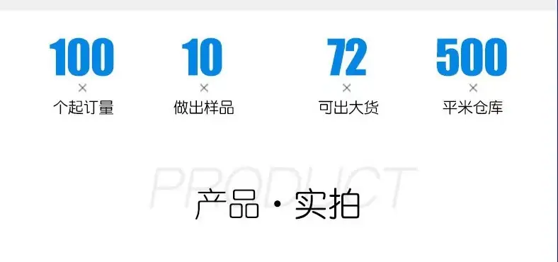 产品实拍主图.jpg