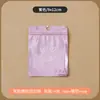Bolsa con cierre tipo ziplock de cara sonriente de dibujos animados, bolsa de embalaje transparente con interior aluminizado impreso, bolsa sellada anti-oxidación para joyería, bolsa de almacenamiento