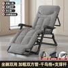 A8L Silla Plegable Reclinable para Descanso de Mediodía Cama para Siesta en la Oficina Doble Uso Sentado y Acostado Sofá Perezoso de Ocio para Balcón en Casa Respaldo