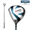 Pgm Taco de Golfe Mão Esquerda/Direita Masculino Titânio Madeira No. 1 Driver Equipamento de Golfe para Iniciantes Fornecimento Direto da Fábrica