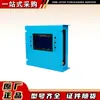 Dispositivo de Control de Protección Integral de Iluminación Jazbz-4 de la Fábrica Original Shanxi Ji'An Protector para Minería