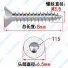 Tornillo autorroscante antirrobo con cabeza avellanada de flor de ciruelo de acero inoxidable 304 M2M2.6M3M3.5M4-M6, clavo autorroscante de estrella de cabeza plana