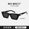 Modelo de Colaboración Jennie Gafas de Sol de Acetato Gm Gafas de Sol Ojo de Gato Babypony para Mujer Gafas Graduadas para Hombre Bc-2024
