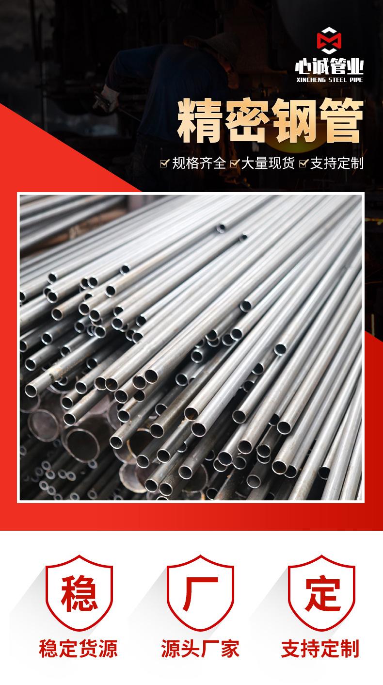 精密钢管22_02.jpg
