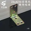 Suporte de Ângulo Reforçado Espesso Bloco Conector de Fixação de Ângulo Reto 90 Graus Tira de Chapa de Ferro Suporte de Estrutura de Ferro Triangular em L Canto