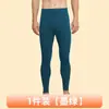 Leggings térmicos para hombre para comercio exterior, pantalones de capa base cálidos con forro polar, pantalones de lana alemanes, pantalones casuales cálidos de invierno para hombre