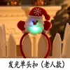 Diadema Brillante de Navidad, Aro para la Cabeza, Diadema para Fiesta Navideña, Cornamentas de Reno para Fiesta Navideña Empaquetadas Individualmente