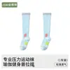 Calcetines de Compresión para Mujer Primavera Verano Delgados Antibacterianos Amigables con la Piel Calcetines de Compresión para Pantorrilla Antideslizantes Calcetines Deportivos para Correr Yoga Antideslizante Profesional