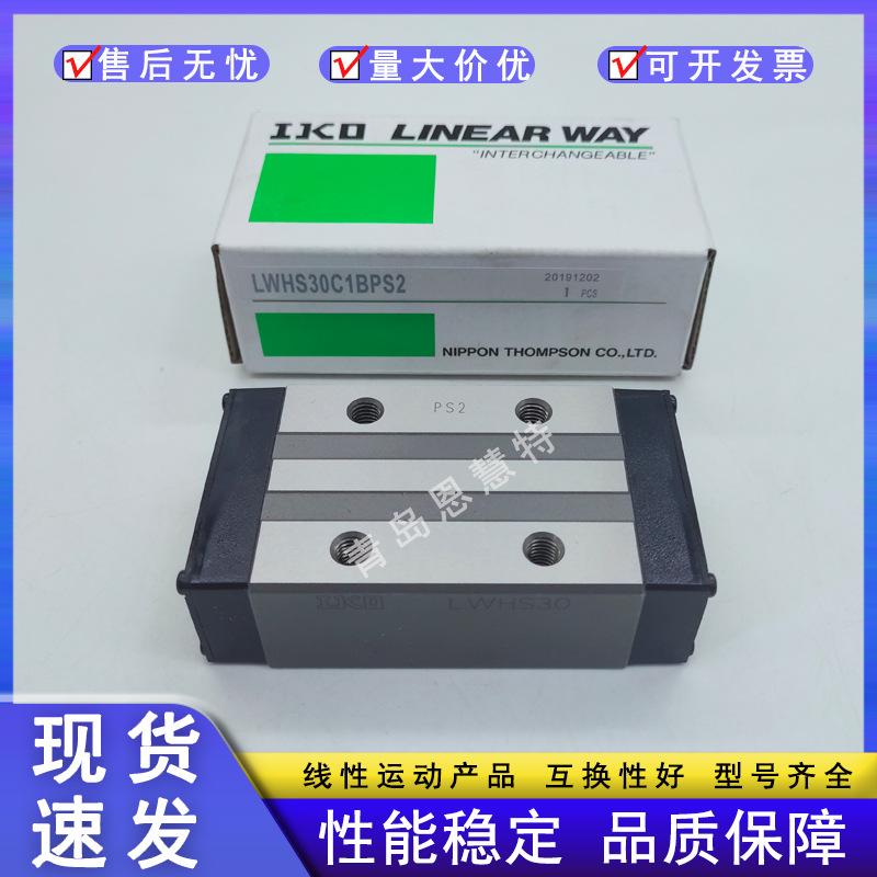 LWHS30C1BPS2 (3).jpg