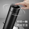 04 Termo de Acero Inoxidable para Hombres de Negocios Pantalla de Temperatura Termo para Hombres Termo para Hombres 304 Taza Inteligente