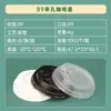 Tapa para Bebida Caliente 80/89 Tapa para Vaso de Papel de Té de Leche Agujero Único y Doble Tapa Desechable de Interruptor para Café Tapa de Ampolla de PP Fabricante Stock Listo