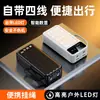 Luz LED Doble para Camping al Aire Libre Transfronteriza 30000 mAh Power Bank Portátil Desmontable con Cable Incorporado Fuente de Alimentación Móvil