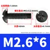 Aço Inoxidável 304 Zinco Preto Pt Parafuso Autoatarraxante Cabeça Redonda Cauda Afiada Parafuso Autoatarraxante Cabeça Panela Cauda Fresada Cauda Quebrada M3M4M5M6