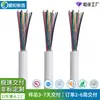 Cable coaxial especial para equipos médicos Cable de transmisión de alta potencia Cable coaxial médico muy delgado de 20 núcleos de baja tensión