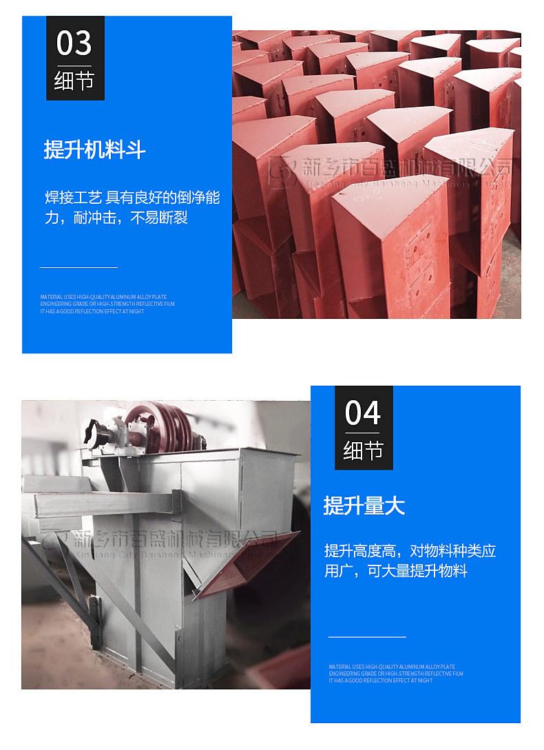 TH提升机04.jpg
