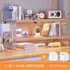 Prateleira de Armazenamento para Computador de Mesa Estante Organizador de Mesa Multi-camada Camadas Mesa de Escritório Armazenamento Simples para Estudantes e Crianças